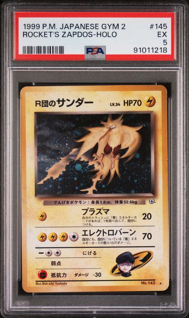 Pokemon JP Gym 2 Rocket's Zapdos #145 – Holo PSA 5