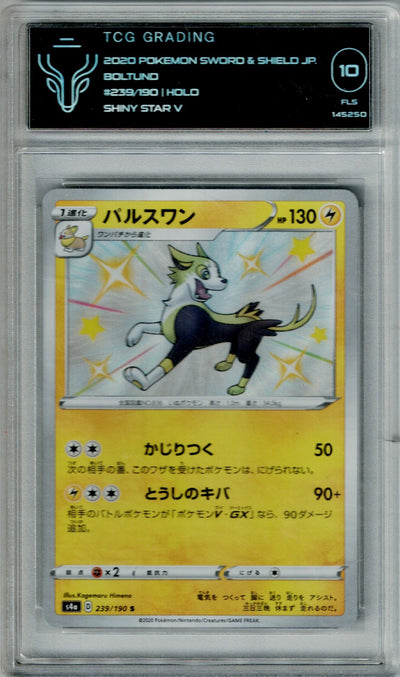 Pokemon JP Shiny Star V Boltund #239 TCG 10