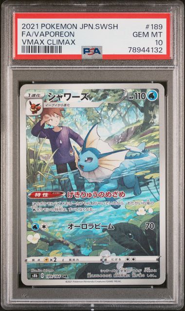 Pokemon JP Vmax Climax Vapreon #189 PSA 10