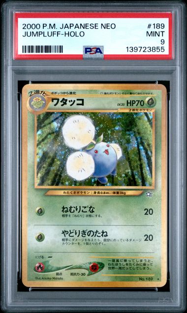 Pokemon JP Neo Jumpluff #189 – Holo PSA 9