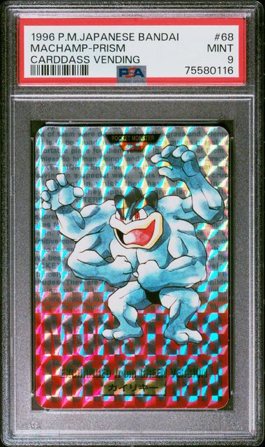 Pokemon JP Carddass Vending Machamp #68 – Prism PSA 9
