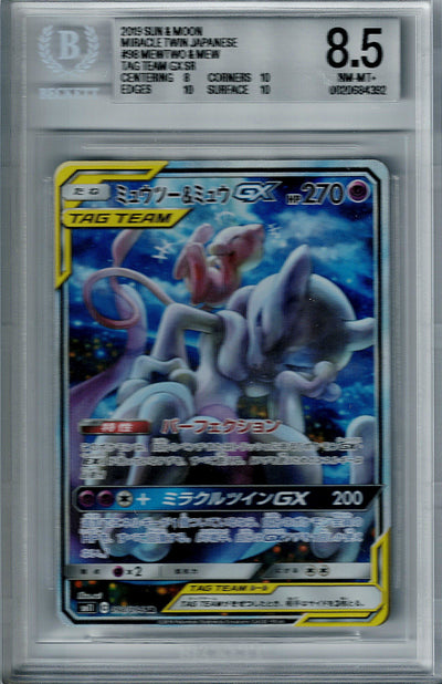 Pokemon JP Mircale Twin Mewtwo & Mew GX #098 BGS 8.5
