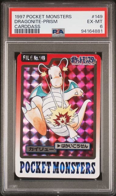 Pokemon JP Pocket Monsters Carddass Dragonite #149 – PRISM PSA 6