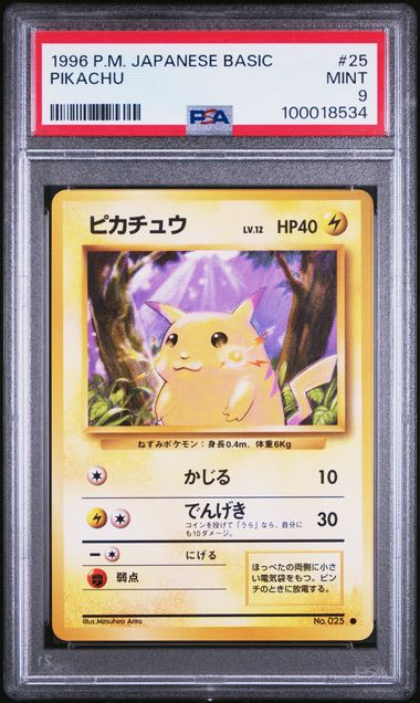 Pokemon JP Japanese Basic Pikachu #25 PSA 9