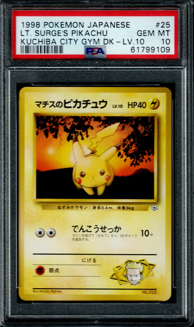 Pokemon JP Kuchiba City Gym Deck LT. Surge's Pikachu #25 PSA 10