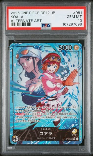 One Piece JP Legacy Of The Master Koala #081 PSA 10