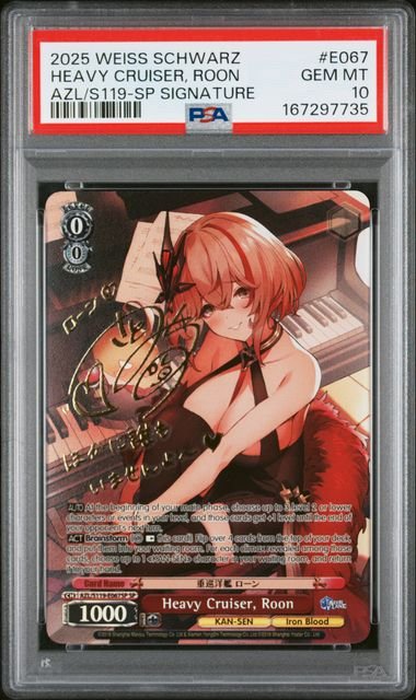 Weiss Schwarz Azur Lane VOL.2 Heavy Cruiser, Roon #E067 PSA 10