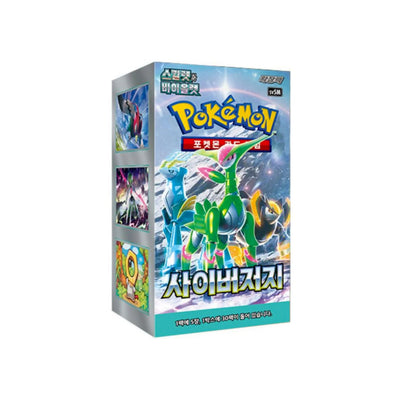 Pokemon Korean Cyber Judge Booster Box Korean