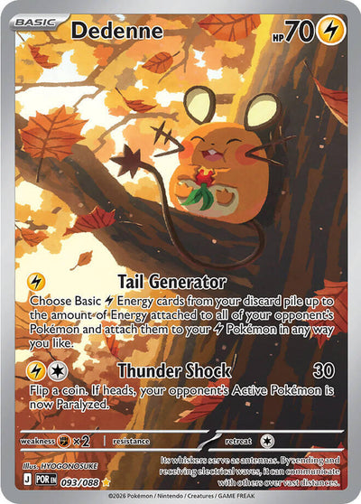 Pokemon Perfect Order Dedenne #093