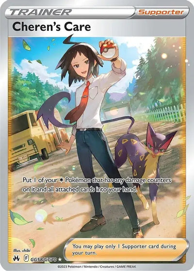 Pokemon Crown Zenith Cheren's Care #GG58