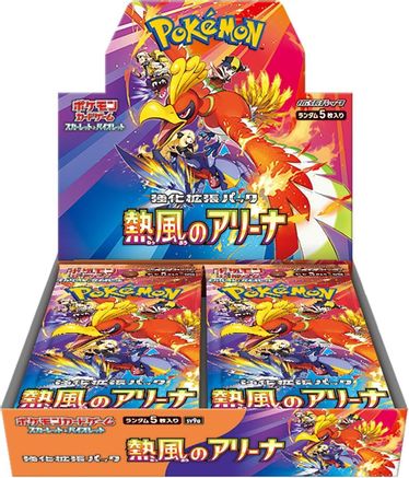 Pokemon JP SV9a: Heat Wave Arena Heat Wave Arena Booster Box