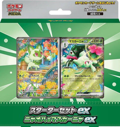 Pokemon JP MEM: Starter Set ex Meowscarada ex Starter Set ex Meowscarada ex