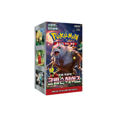 Crimson Haze Booster Box - Korean