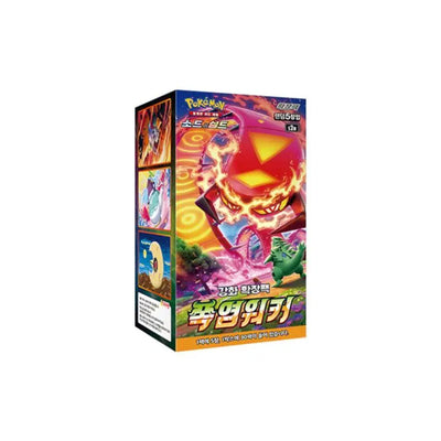 Pokemon Korean Explosive Flame Walker Booster Box Korean