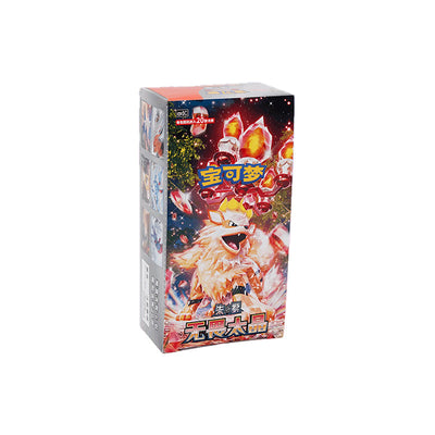 Pokemon Chinese Fearless Terastal Jumbo Chinese