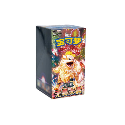 Pokemon Chinese Fearless Terastal Slim Chinese