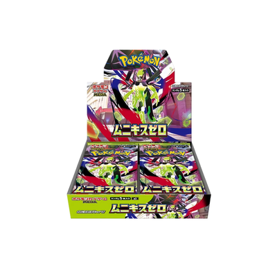 Nihil Zero Booster Box - Japanese