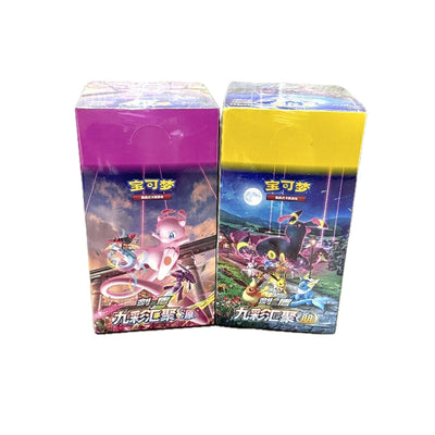 Pokemon Chinese Nine Colors Gathering Slim (Pair) Chinese