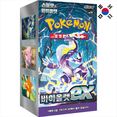 Pokemon Korean Violet Ex Booster Box Korean