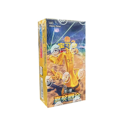 Pokemon Chinese Reward Round Slim Booster Box Chinese