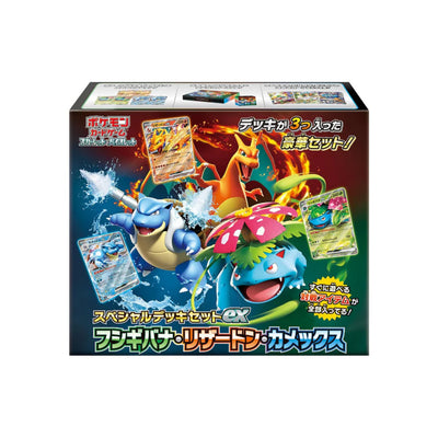 Scarlet & Violet Special Deck Set Ex Venusaur Charizard Blastoise