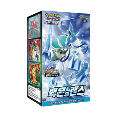 Pokemon Korean Silver Lance Booster Box Korean