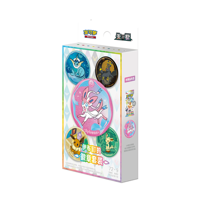 Pokemon Chinese Great Crystal Grand Gathering Badge Set (Assorted) Chinese