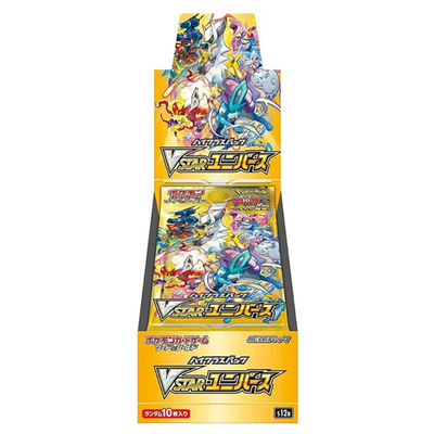 Vstar Universe - Japanese