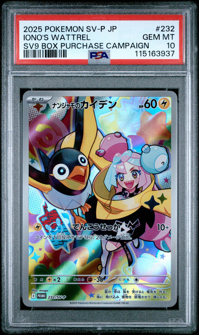 #232 IONO'S WATTREL PSA 10