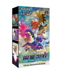 Pokemon Korean Battle Legion Booster Box Korean