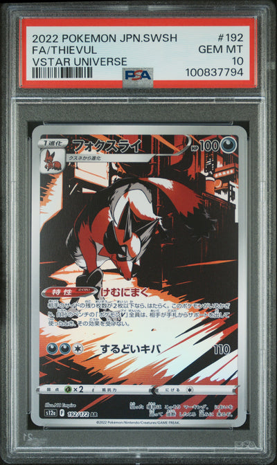 #192 FA/THIEVUL PSA 10
