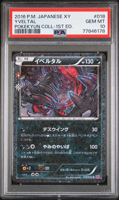 #018 YVELTAL PSA 10