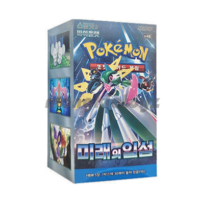 Pokemon Korean Future Flash Booster Box Korean