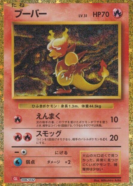 Pokemon JP Trading Card Game Classic Japanese Charizard Magmar #006