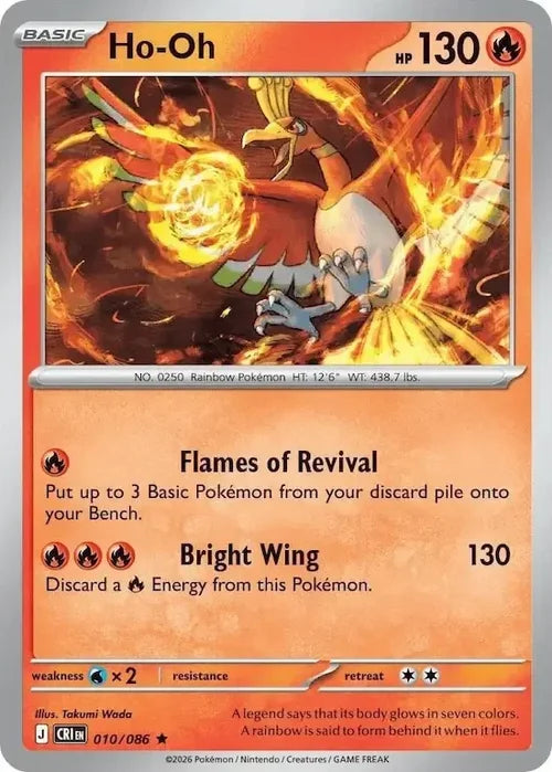 Pokemon Chaos Rising Ho-Oh #10