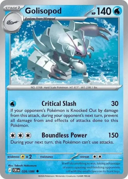 Pokemon Chaos Rising Golisopod #26
