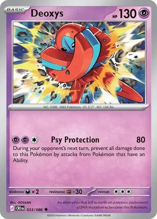 Pokemon Chaos Rising Deoxys #33