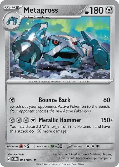 Pokemon Chaos Rising Metagross #61