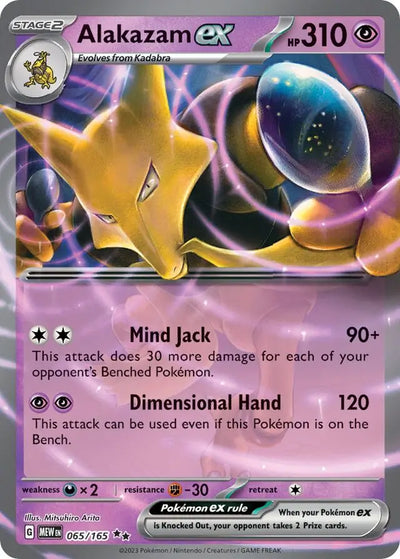 Pokemon Card 151 Alakazam ex #65