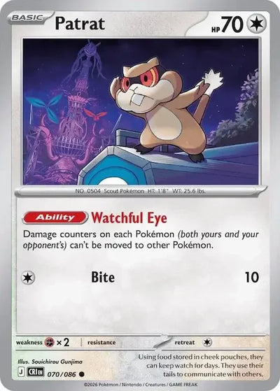 Pokemon Chaos Rising Patrat #70