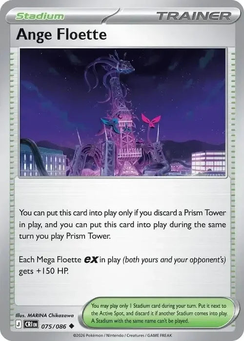 Pokemon Chaos Rising Ange Floette #75