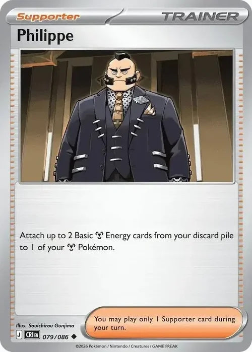Pokemon Chaos Rising Philippe #79