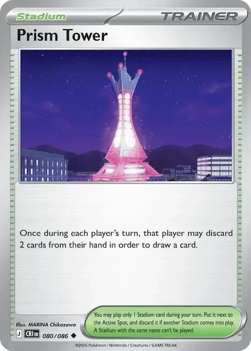 Pokemon Chaos Rising Prism Tower #80