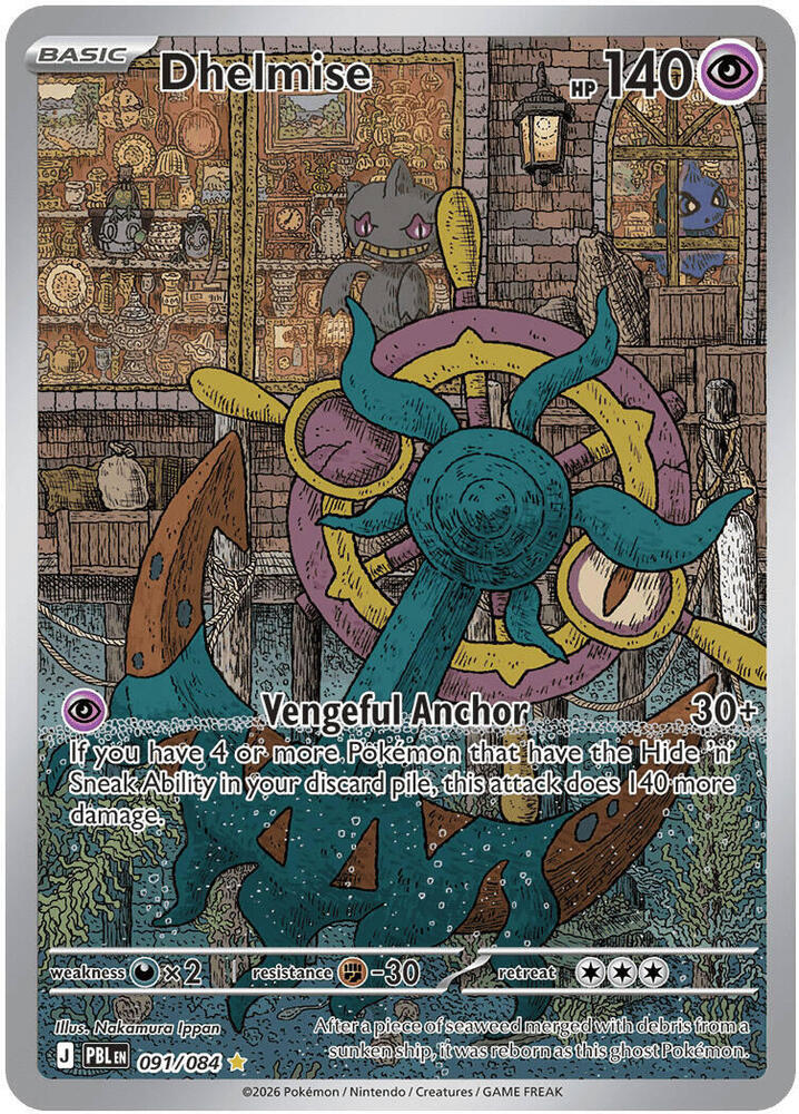 Pokemon Pitch Black Dhelmise #091