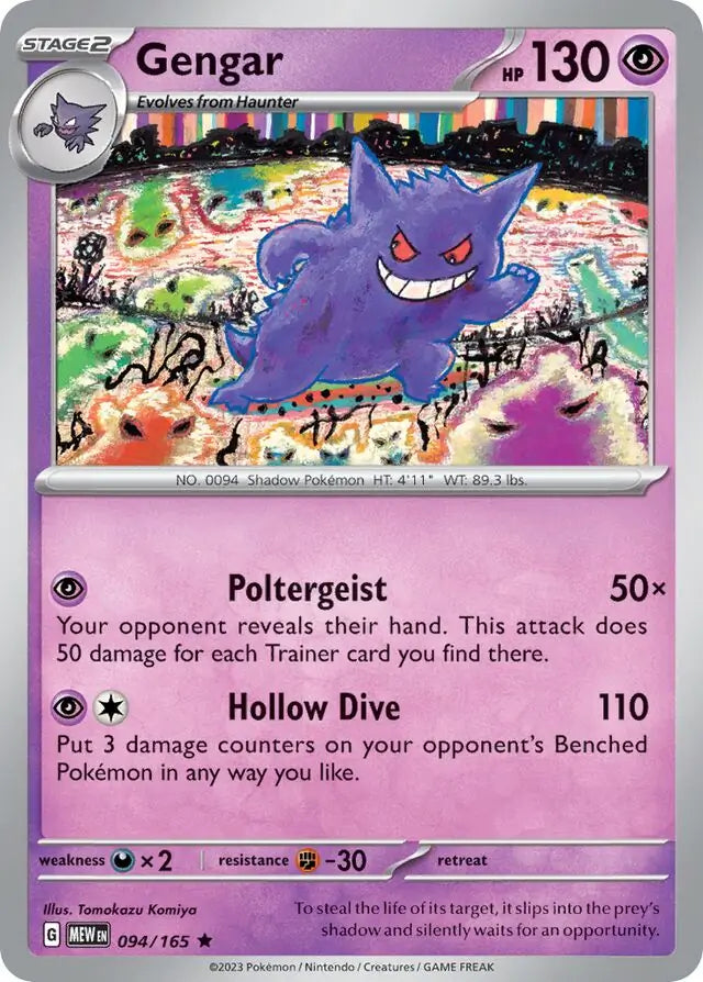 Pokemon Card 151 Gengar #94