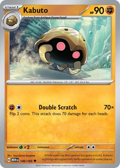 Pokemon Card 151 Kabuto #140