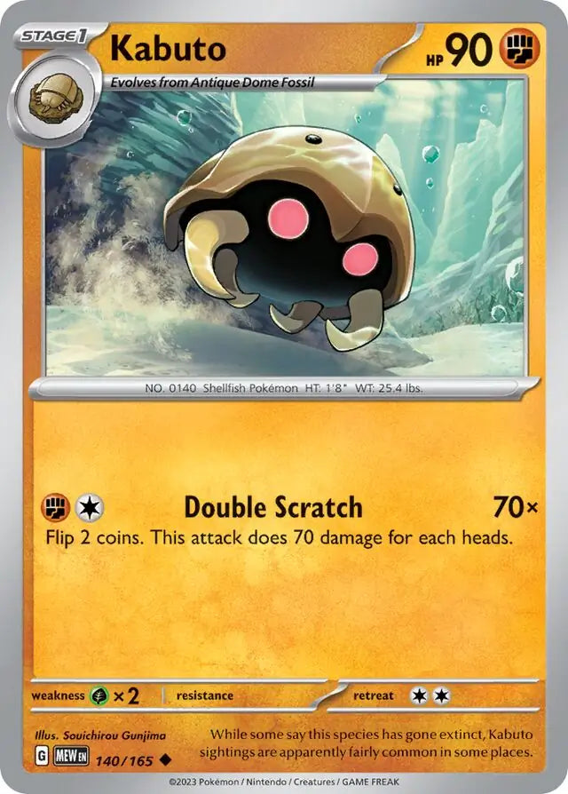 Pokemon Card 151 Kabuto #140