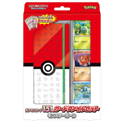 151 Card File Set Poke Ball