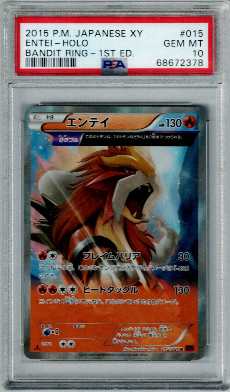 Pokemon JP XY Bandit Ring Entei #015 – Holo PSA 10