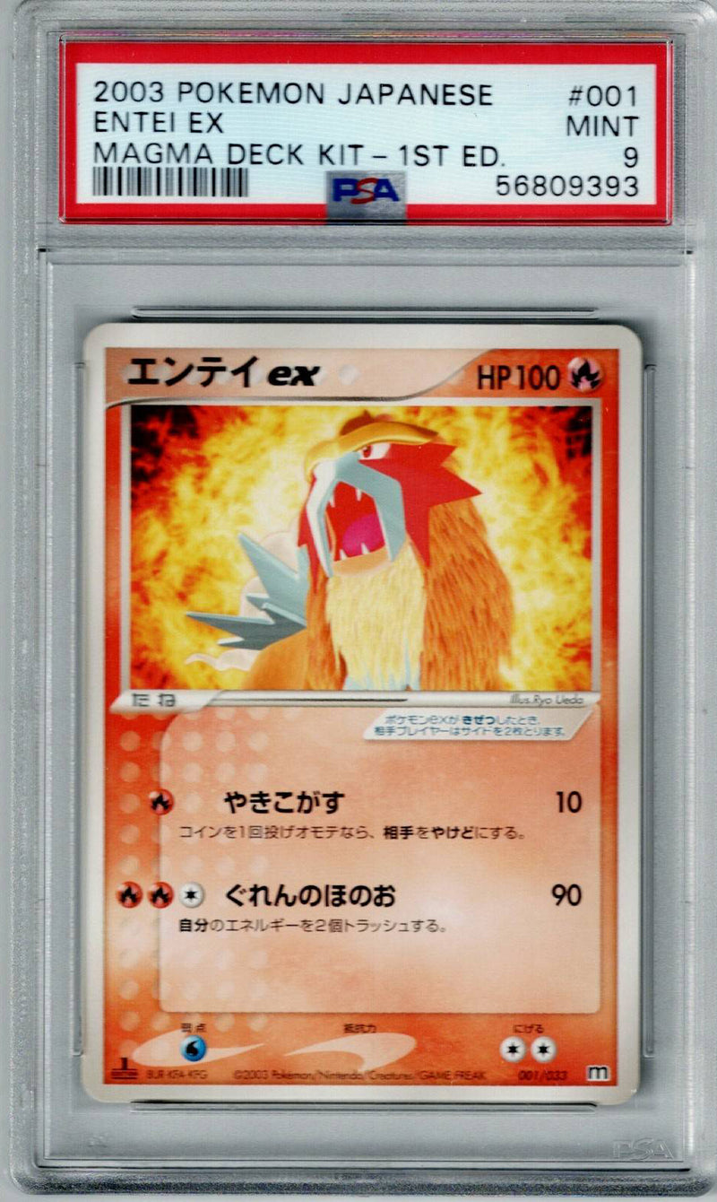 Pokemon JP Magma Deck Kit Entei ex #001 PSA 9